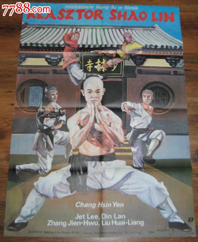 学历认证书图片